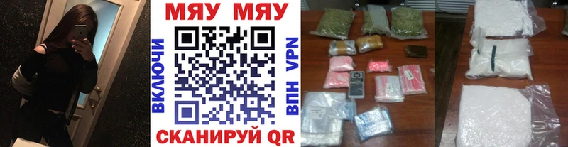 Виды наркоты Злынка ГАШ  Псилоцибиновые грибы  МЕФ  А ПВП  АМФЕТАМИН 