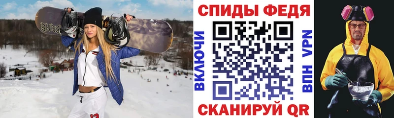 АМФЕТАМИН VHQ  купить закладку  Злынка 