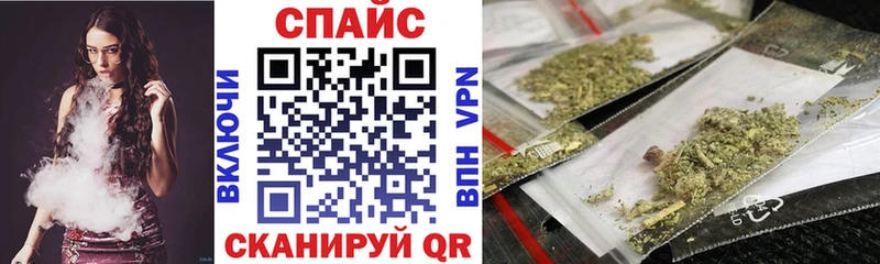 БУТИРАТ GHB  Злынка 