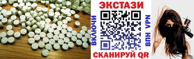 купить наркотики цена  darknet как зайти  Ecstasy louis Vuitton  Злынка 