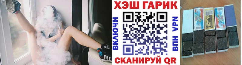 ГАШ Изолятор  гидра tor  Злынка  сколько стоит 