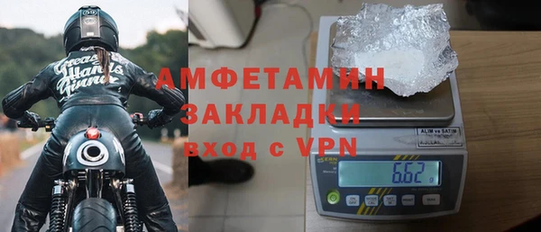 шишки Балабаново