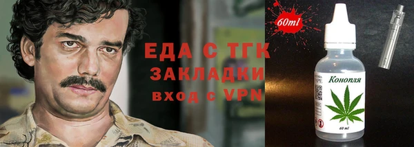 шишки Балабаново