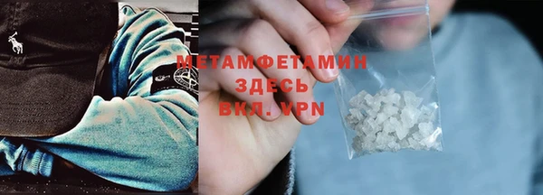 шишки Балабаново