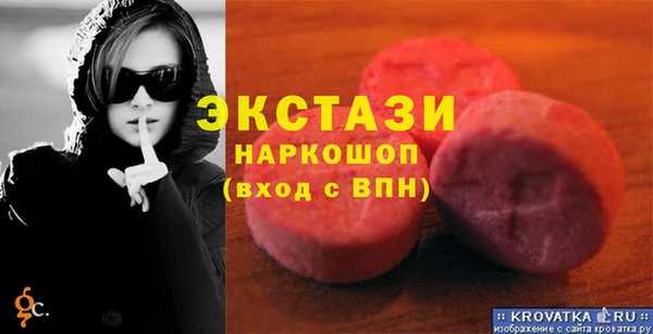 шишки Балабаново