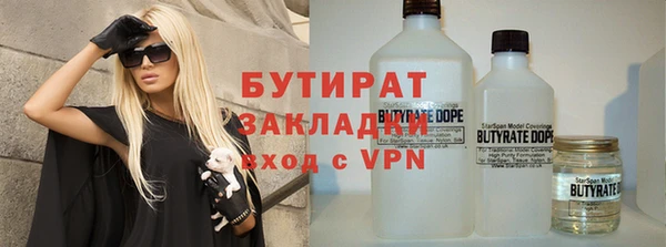мяу мяу мука Баксан