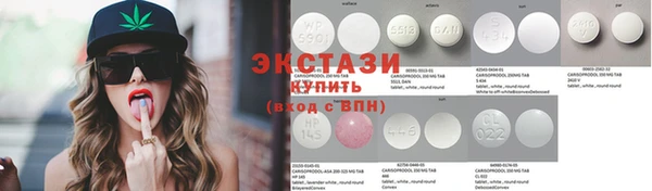 шишки Балабаново
