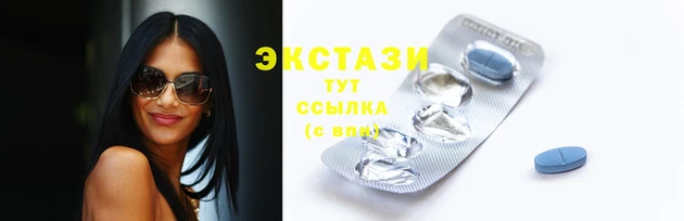 mix Армянск