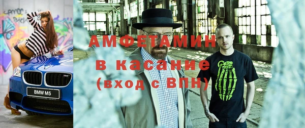 mdma Балахна