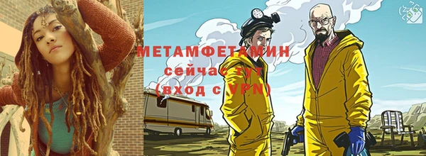 шишки Балабаново