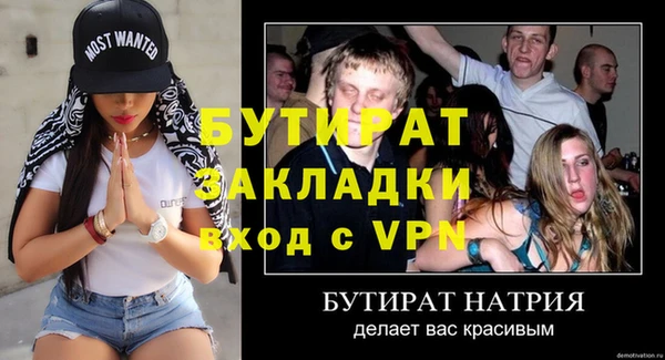 мяу мяу мука Баксан