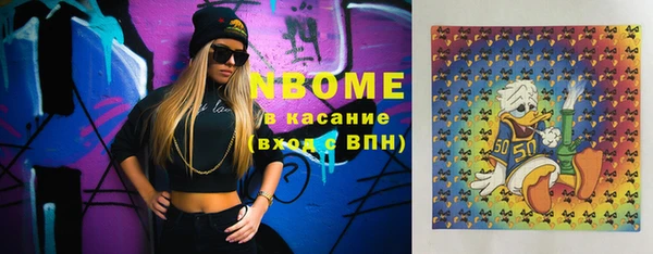 шишки Балабаново