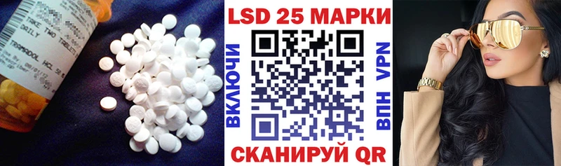 ЛСД экстази кислота  Злынка 
