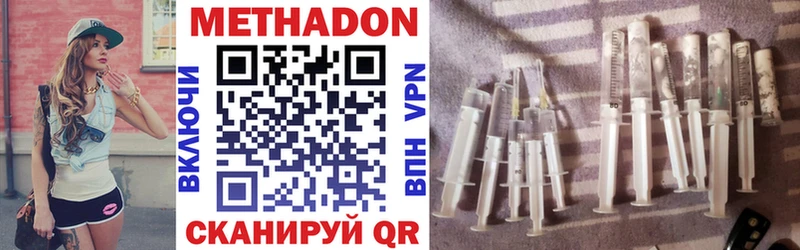 МЕТАДОН белоснежный  Злынка 