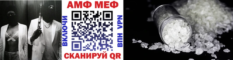 МЕТАМФЕТАМИН винт  Злынка 