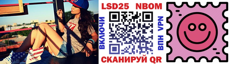 Марки 25I-NBOMe 1,8мг  закладки  Злынка 